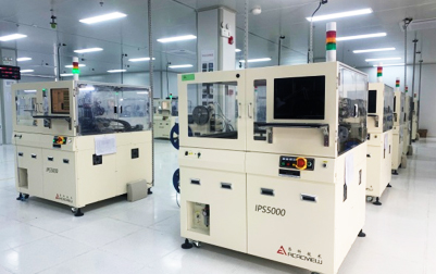 芯片燒錄機_自動在線編程器